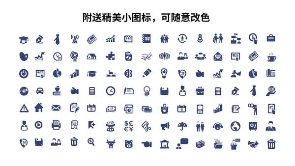 创意个性岗位竞聘个人介绍PPT模板