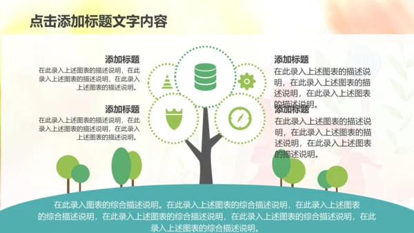 扁平化团委共青团奋斗青春正能量PPT