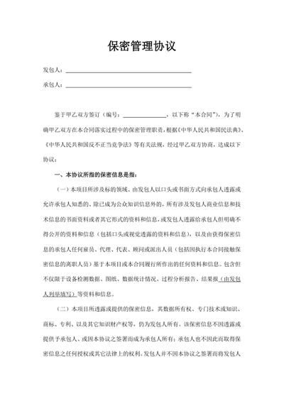 每日学习打卡表