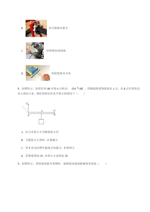 强化训练天津南开大附属中物理八年级下册期末考试定向测评试题（详解版）.docx