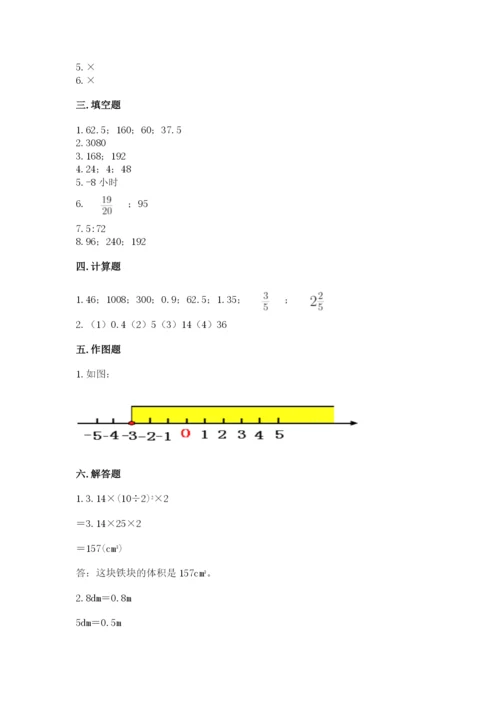 云岩区六年级下册数学期末测试卷完整参考答案.docx