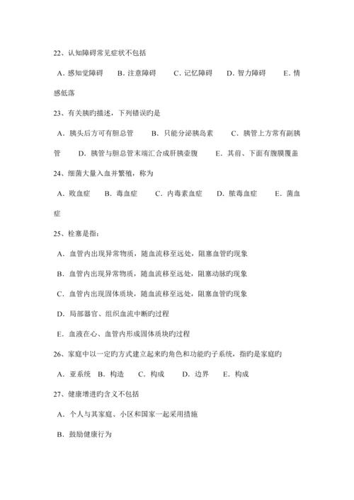 2023年上海临床执业助理医师女性一生各阶段生理特点妇产科学考试题.docx