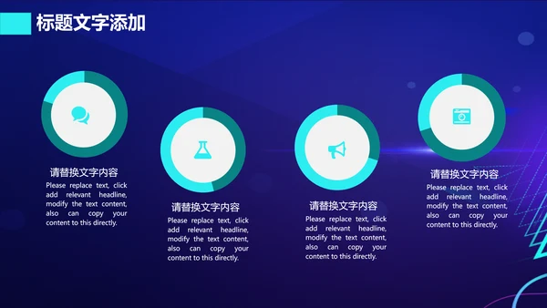 渐变科幻人工智能科技宣传报告PPT模板