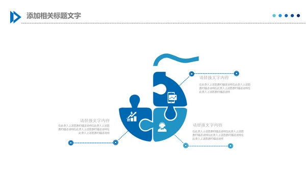 生物基因细胞DNA分子医疗医学PPT模板