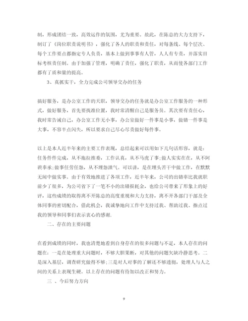 精编公司工作心得体会范文.docx