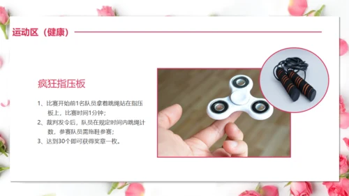 三八妇女节女神活动策划方案通用PPT模板