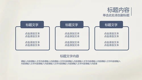 古香古色青花瓷古典花纹PPT动态模板
