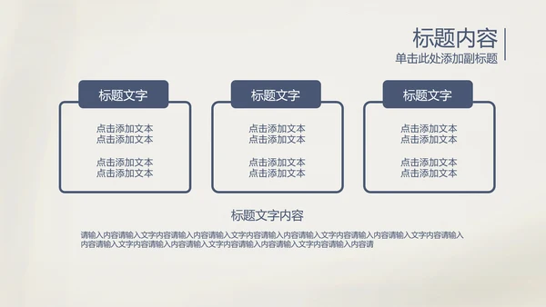 古香古色青花瓷古典花纹PPT动态模板