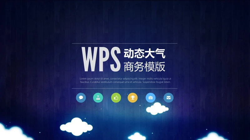 神秘之夜商务汇报报告动态大气通用PPT模版