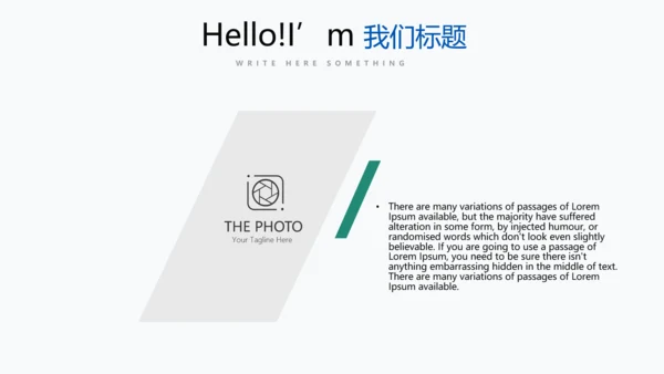 体育竞赛活动网球运动动态PPT模板