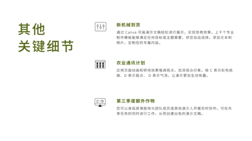 目标和项目计划进展跟踪通用PPT模板