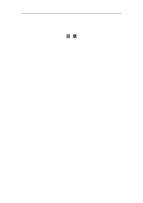 张爱玲的小说风格