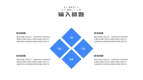 简约蓝色几何销售岗位工作述职报告PPT模板