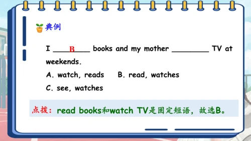 Unit 2 My week 复习课件（词组+句型+语音+语法+写作指导）