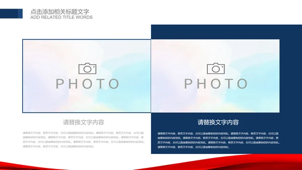 公安局警察交警队刑警工作总结计划PPT模板
