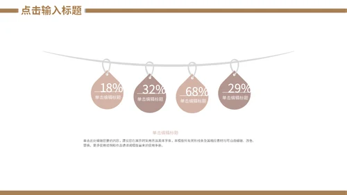 金融机构安全理财知识培训通用PPT课件