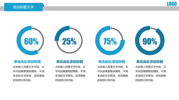 医疗细菌病毒微生物动态PPT