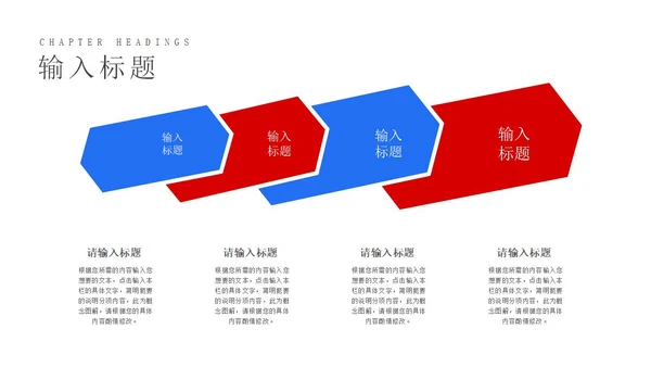 商务风景年终工作总结汇报PPT模板