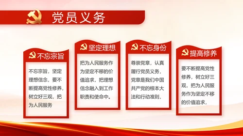 弘扬伟大建党精神2021七一讲话精神PPT