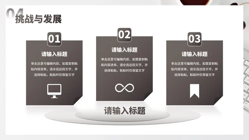 实景简约高级商务自我介绍PPT模板