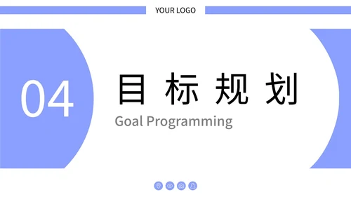 大学生实习报告答辩汇报通用PPT模板