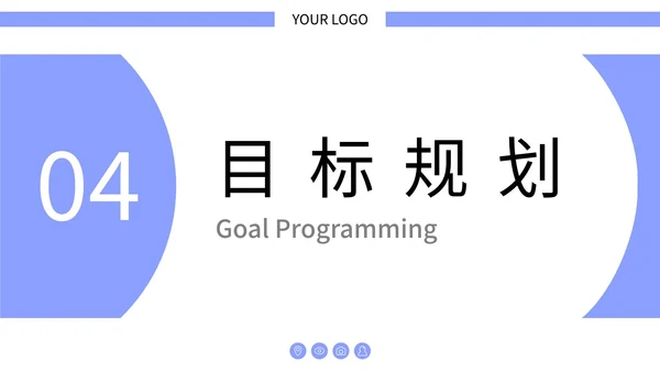 大学生实习报告答辩汇报通用PPT模板