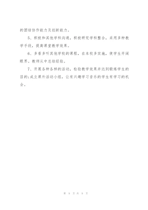 小学音乐学情分析.docx