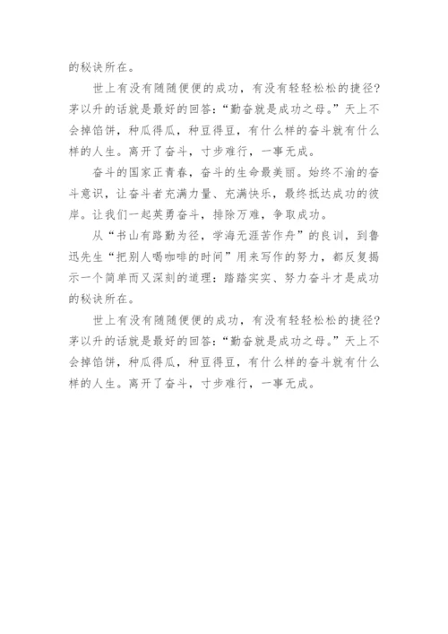 2024年高考语文作文热点话题素材(精选).docx