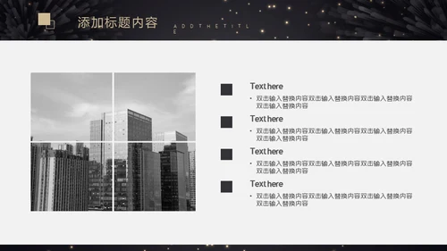 转正晋升述职报告通用PPT模板