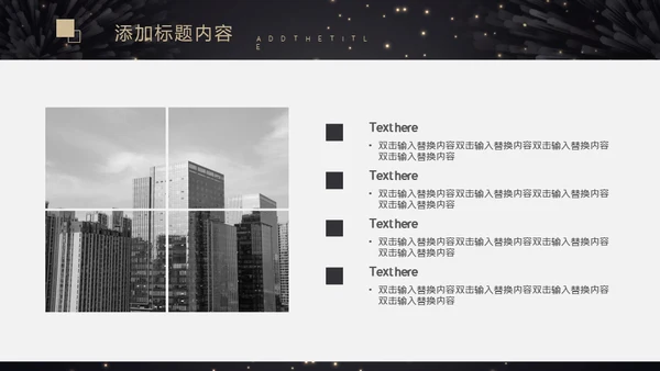 转正晋升述职报告通用PPT模板