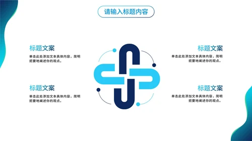 渐变办公个人述职报告PPT模板