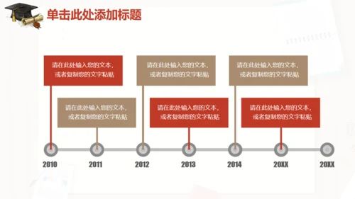 木质信纸毕业论文答辩通用PPT模板