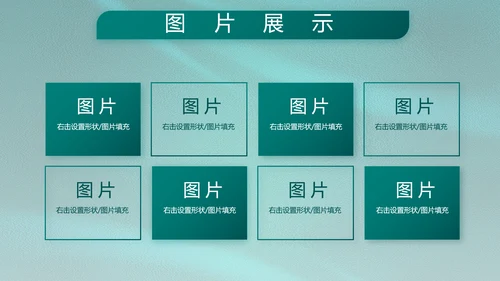铁血军辉守国泰八一建军节PPT模板