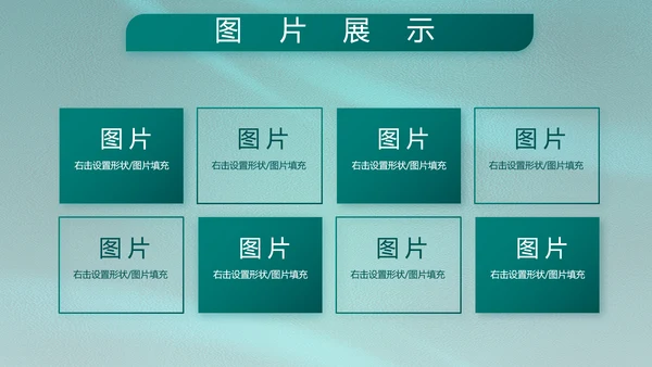 铁血军辉守国泰八一建军节PPT模板
