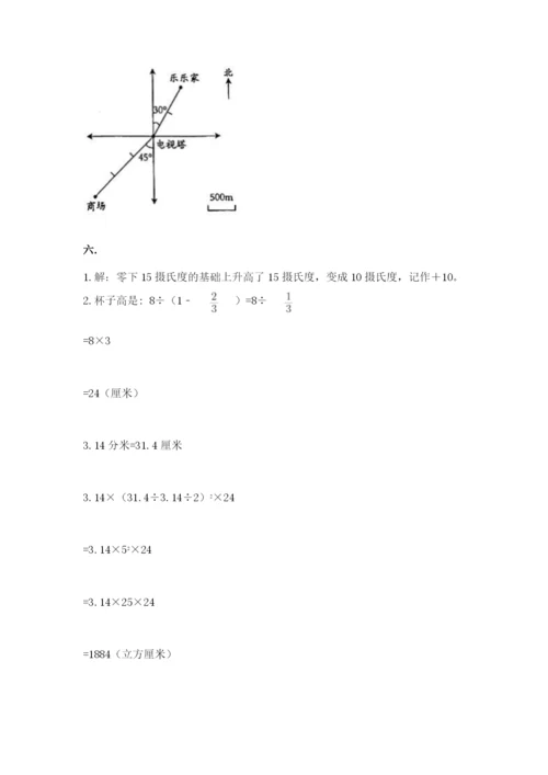 辽宁省【小升初】2023年小升初数学试卷精品（网校专用）.docx