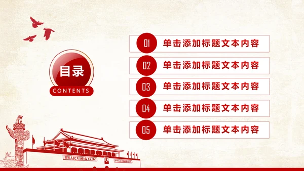法院法庭法律天平公平法学工作报告总结PPT