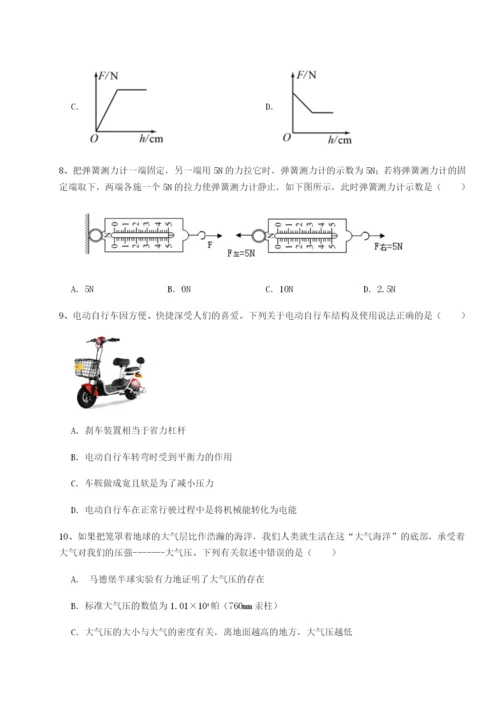 广东江门市第二中学物理八年级下册期末考试综合训练试题（含解析）.docx