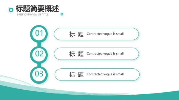 蓝色大气乡镇银行工作计划PPT