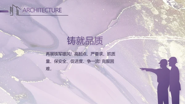 莫兰迪室内装饰设计方案汇报总结PPT
