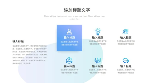 蓝色渐变微立体书本插画教师教学设计课件PPT模板