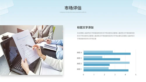 简约商务项目招商商业计划书招商合作公司介绍企业宣传ppt模板