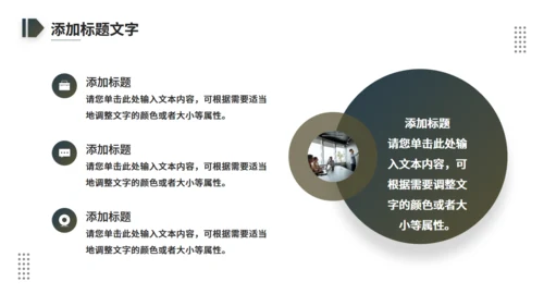 励志跨越山河九曲十八湾通用PPT模板
