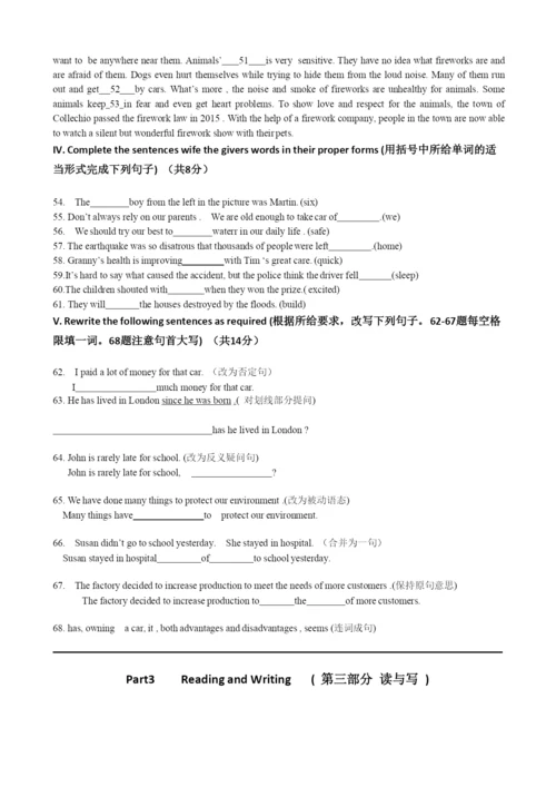 2021-2021学年上海市宝山区英语中考一模卷(含答案).docx