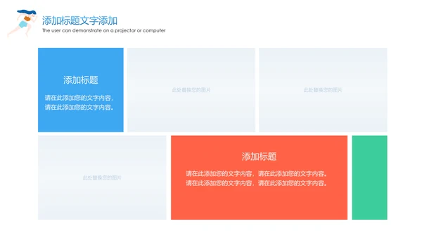 时尚健身绿色出行城市运动跑步健身马拉松比赛PPT模板