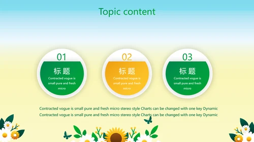 绿色心理健康咨询管理动态PPT模板