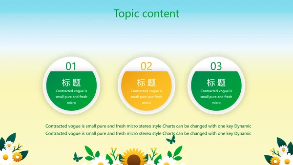 绿色心理健康咨询管理动态PPT模板