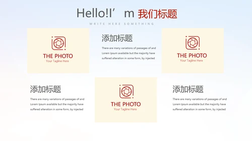红领巾小学生少先队员动态PPT