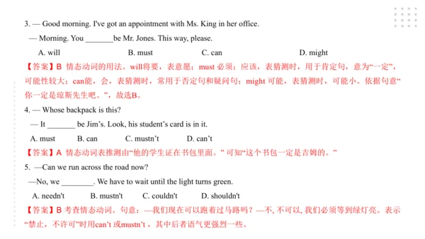 Module 4 Rules and suggestions模块小结课件（54张PPT）