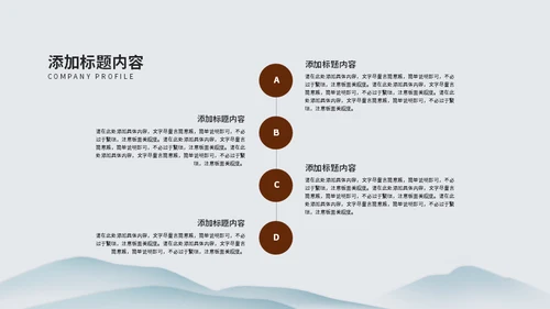 文人雅仕国学传统文化通用PPT模板