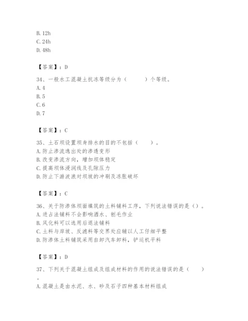 2024年一级造价师之建设工程技术与计量（水利）题库精品加答案.docx